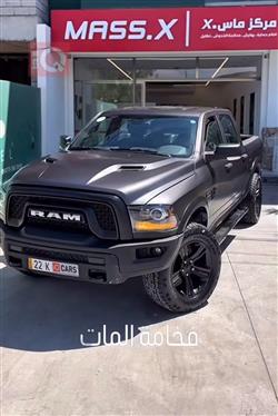 رام 1500